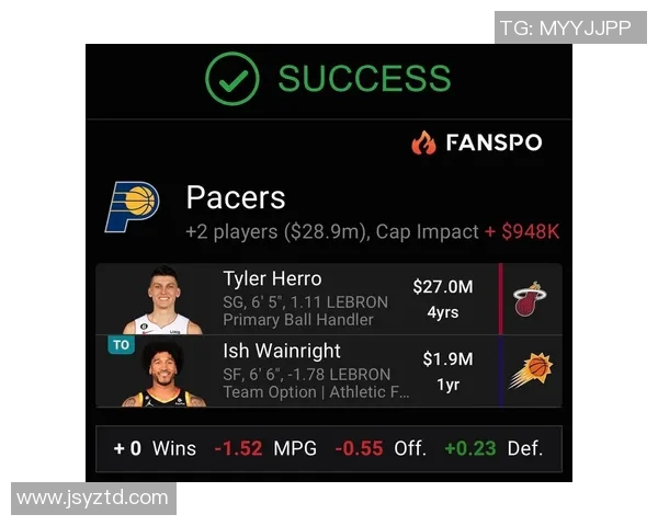 热火豪赌利拉德交易成功送出三首轮选秀权希罗如愿以偿重返竞争行列