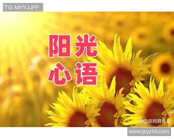 景菡一的成长之路与心灵探索：在纷繁世界中寻找自我价值与归属感